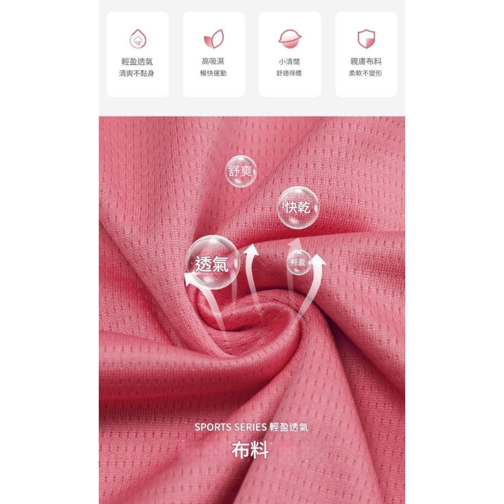 【男士網眼透氣速乾運動背心】-細節圖8