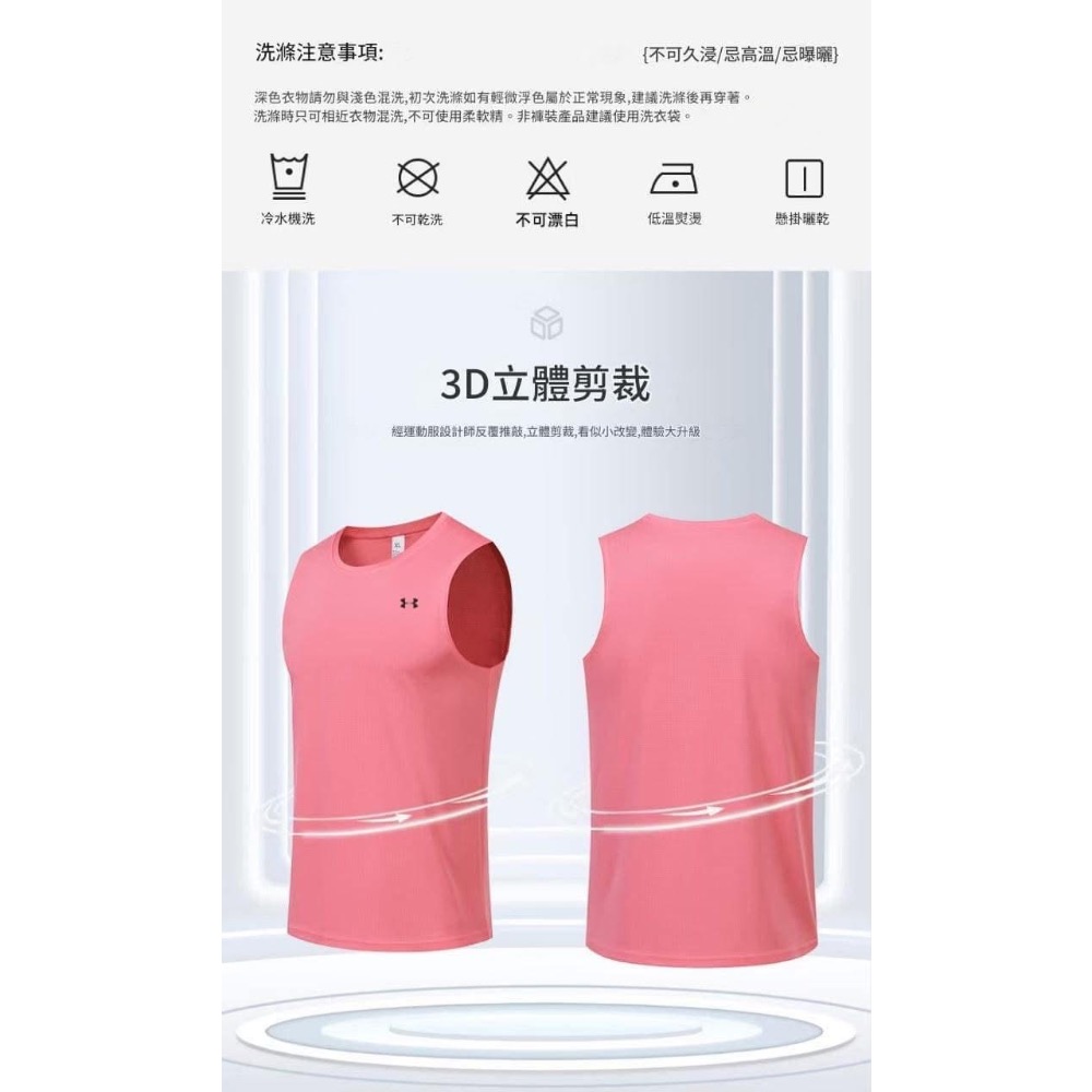 【男士網眼透氣速乾運動背心】-細節圖9