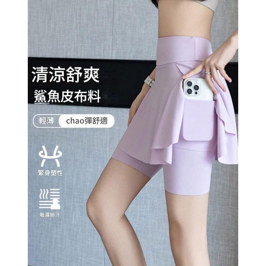 【假兩件防走光口袋裸感鯊魚褲裙】-細節圖3