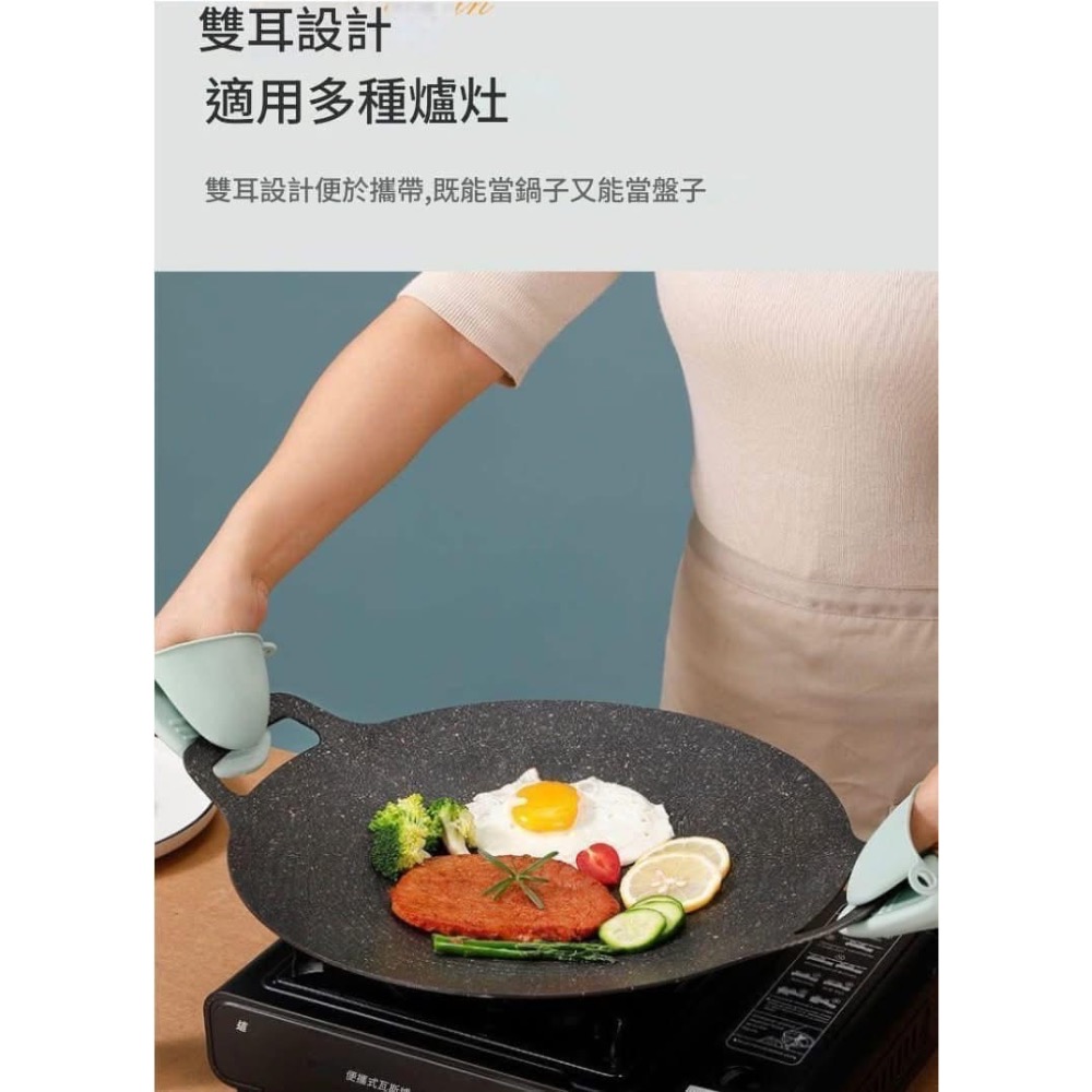 【中秋韓式不沾鍋麥飯石燒肉煎盤烤盤】-細節圖8