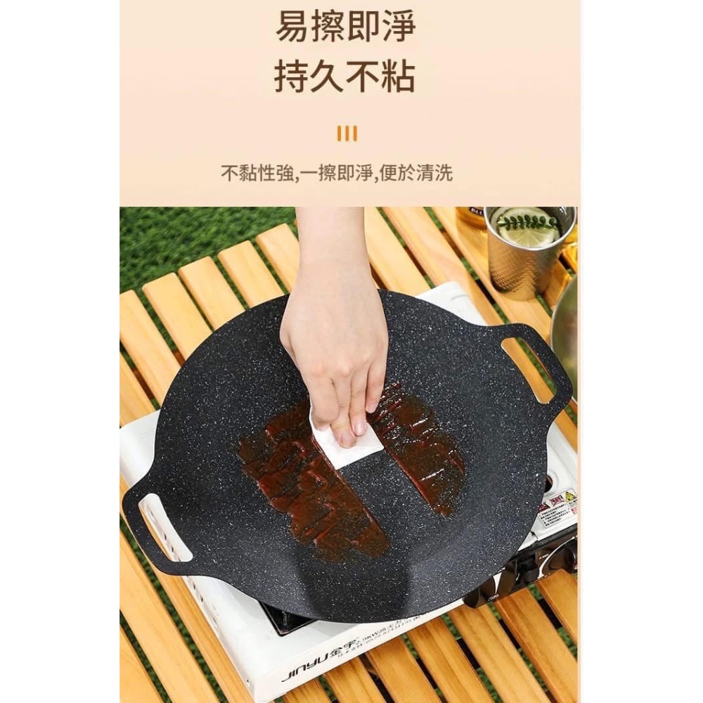 【中秋韓式不沾鍋麥飯石燒肉煎盤烤盤】-細節圖9