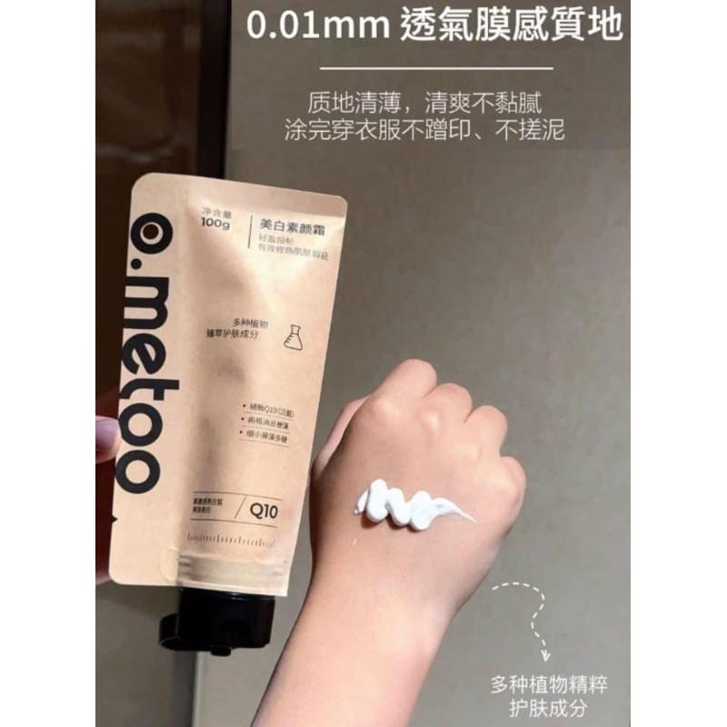 o.metoo五合一長效素顏霜-細節圖5