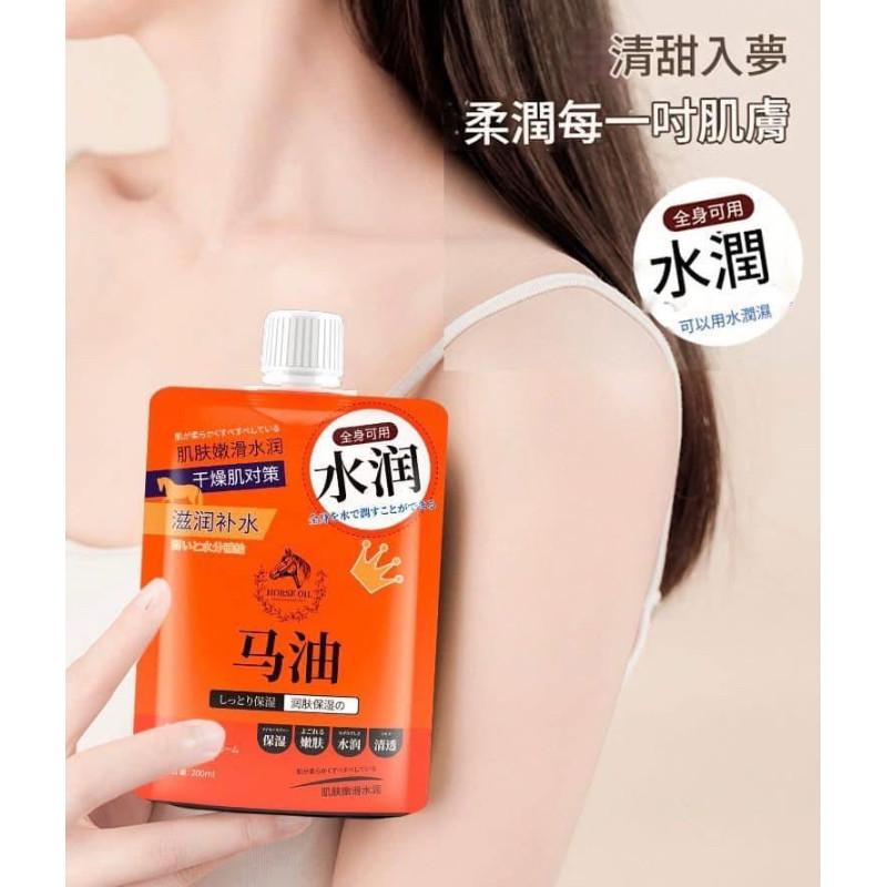 馬油滋潤補水保濕身體乳-細節圖6