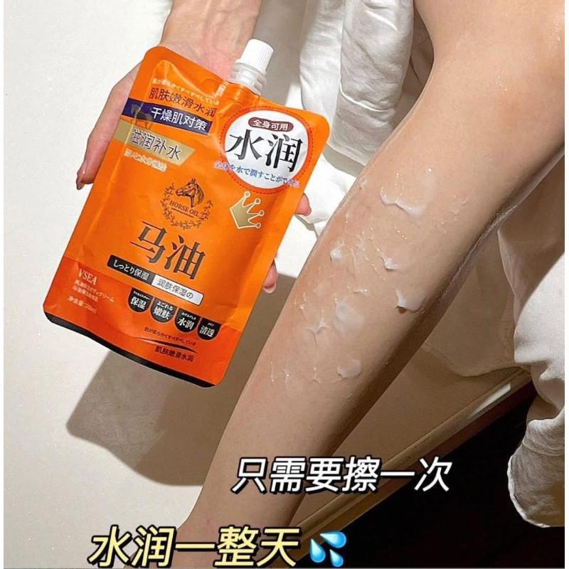 馬油滋潤補水保濕身體乳-細節圖7