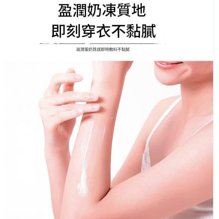 馬油滋潤補水保濕身體乳-細節圖8