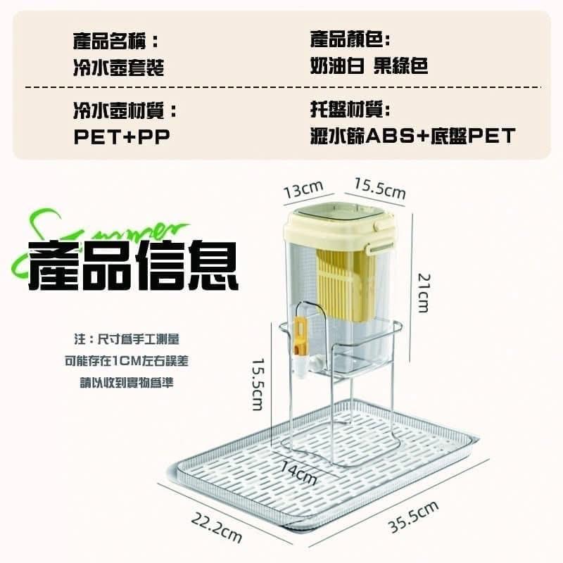大容量可提式自帶水龍頭茶濾冷水壺-細節圖9