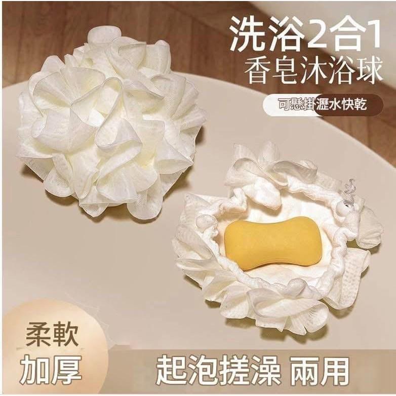 洗浴二合一香皂雙面沐浴球2入組-細節圖2