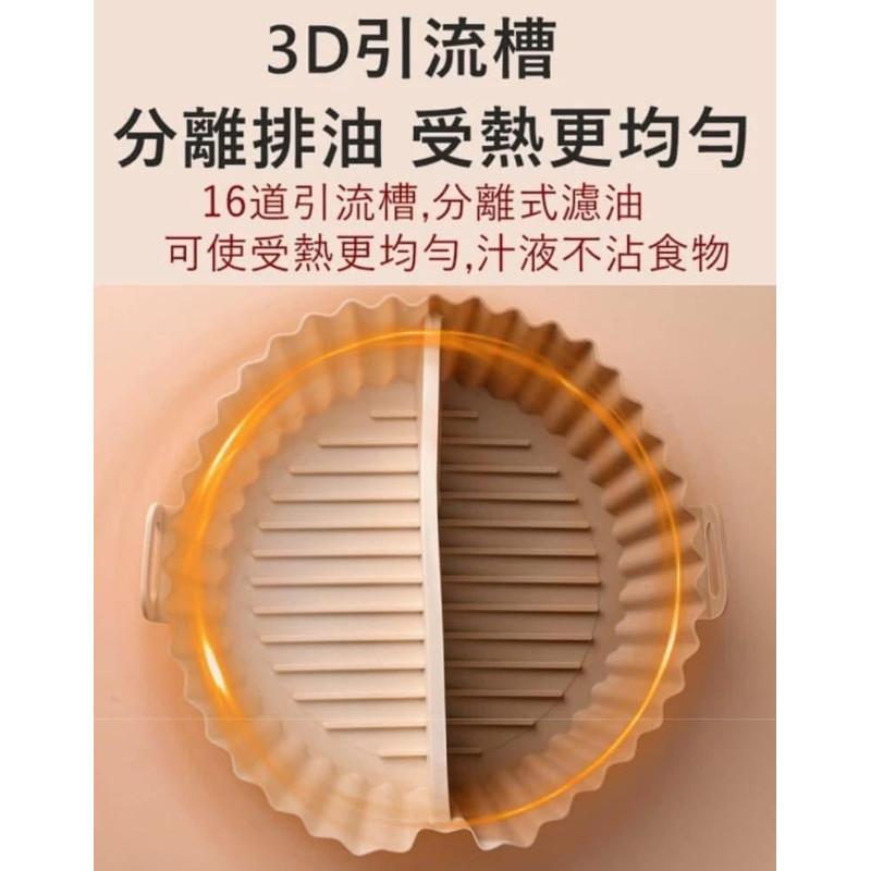 可重複矽膠氣炸鍋分隔烤盤(一組2個）-細節圖3