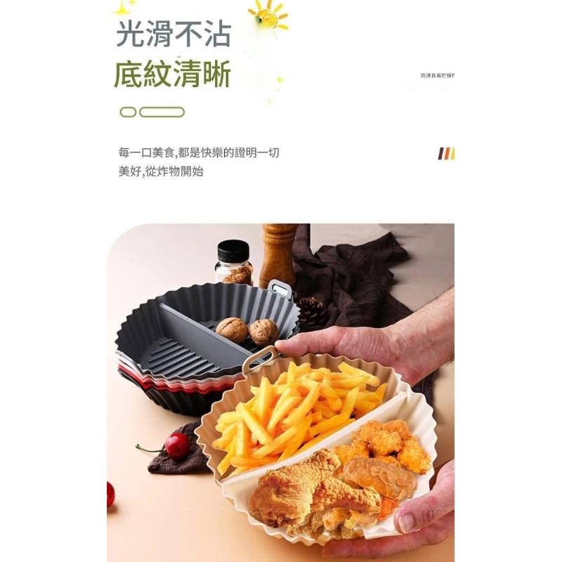 可重複矽膠氣炸鍋分隔烤盤(一組2個）-細節圖6