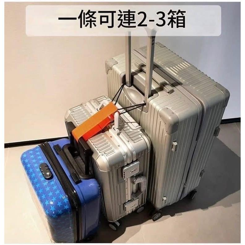 萬用行李箱彈力固定綁帶(一組2個）-細節圖2