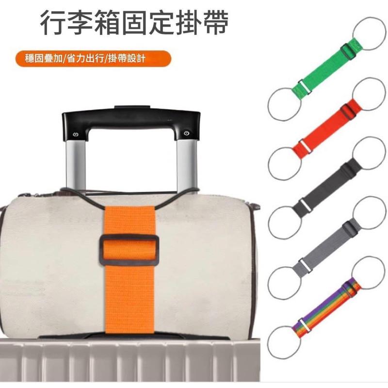 萬用行李箱彈力固定綁帶(一組2個）-細節圖4