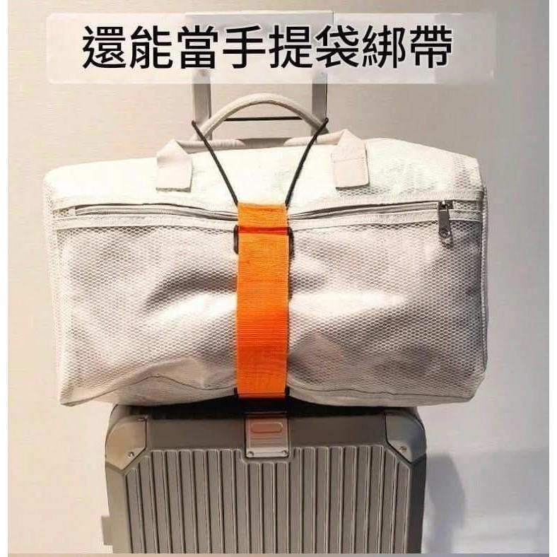 萬用行李箱彈力固定綁帶(一組2個）-細節圖5