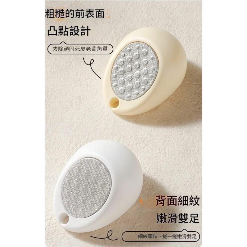 雙面蛋形去死皮腳搓磨腳器-細節圖4