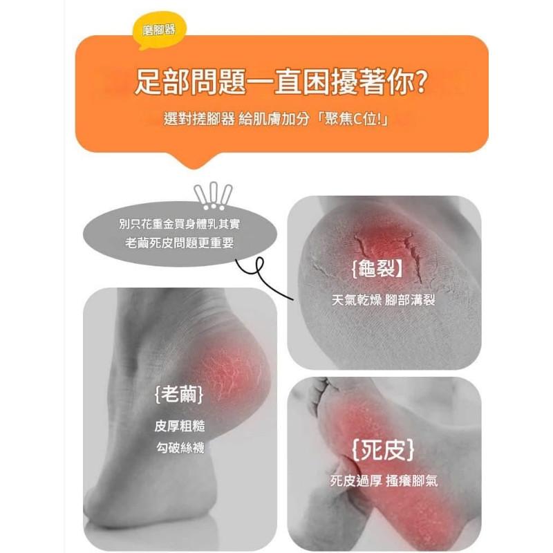 雙面蛋形去死皮腳搓磨腳器-細節圖5