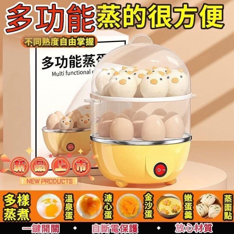 雙層多功能煮蛋器防乾燒蒸蛋器-細節圖4