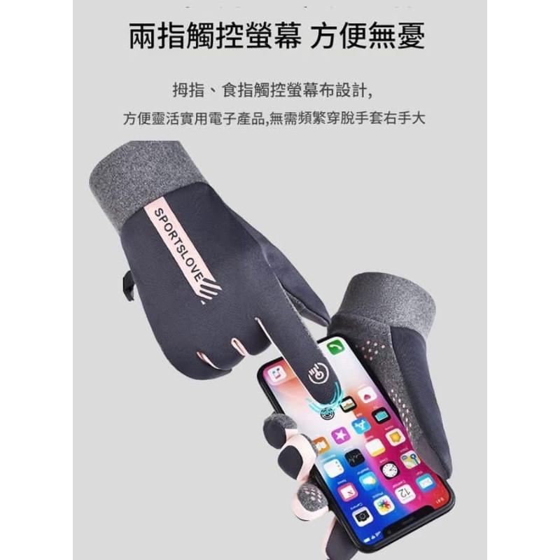可觸碰內加絨防潑水防風麂皮騎車手套-細節圖2