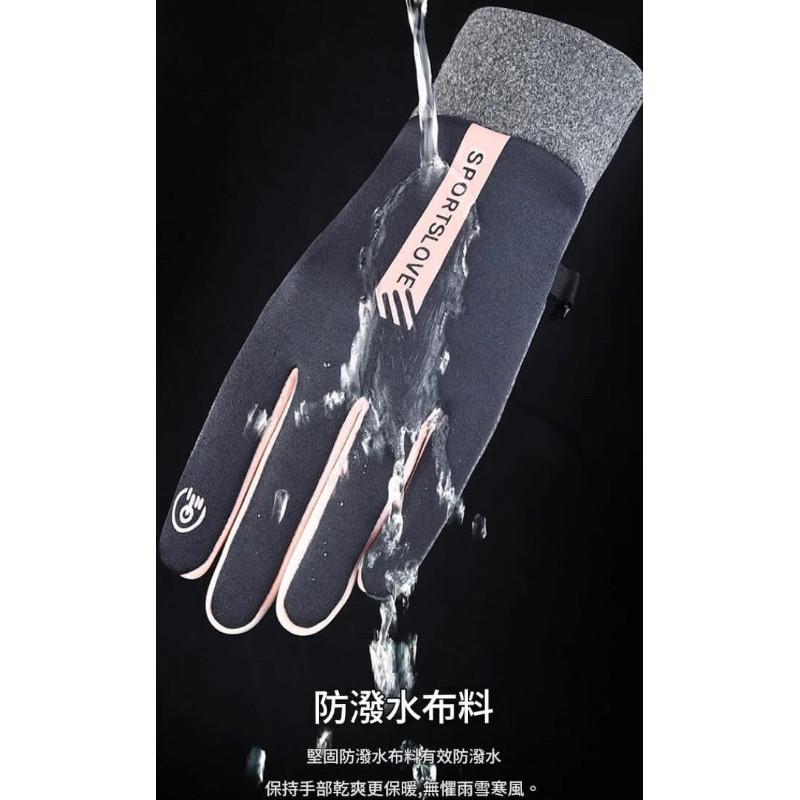 可觸碰內加絨防潑水防風麂皮騎車手套-細節圖5