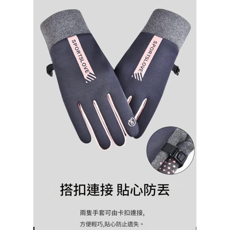 可觸碰內加絨防潑水防風麂皮騎車手套-細節圖7