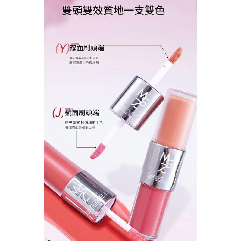 MSZ雙頭鏡面＋啞光不掉色唇釉-細節圖7
