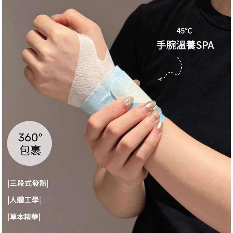 360º包覆草本手腕帶(一組4片)-細節圖4