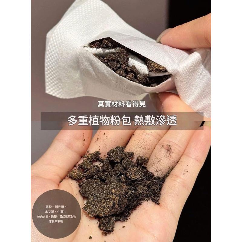 360º包覆草本手腕帶(一組4片)-細節圖6