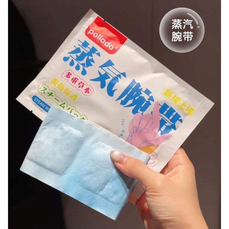 360º包覆草本手腕帶(一組4片)-細節圖9