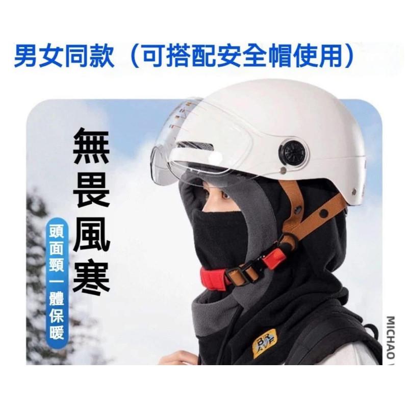 四合一雙面絨一體式口罩帽子圍脖頭罩-細節圖3