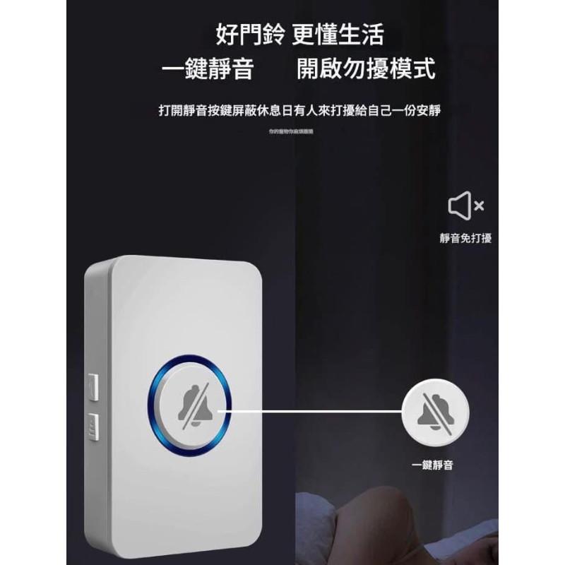 遠端無線多種鈴聲電子門鈴-細節圖3