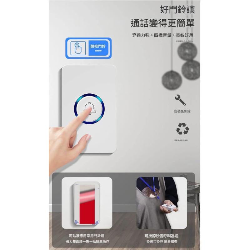 遠端無線多種鈴聲電子門鈴-細節圖4