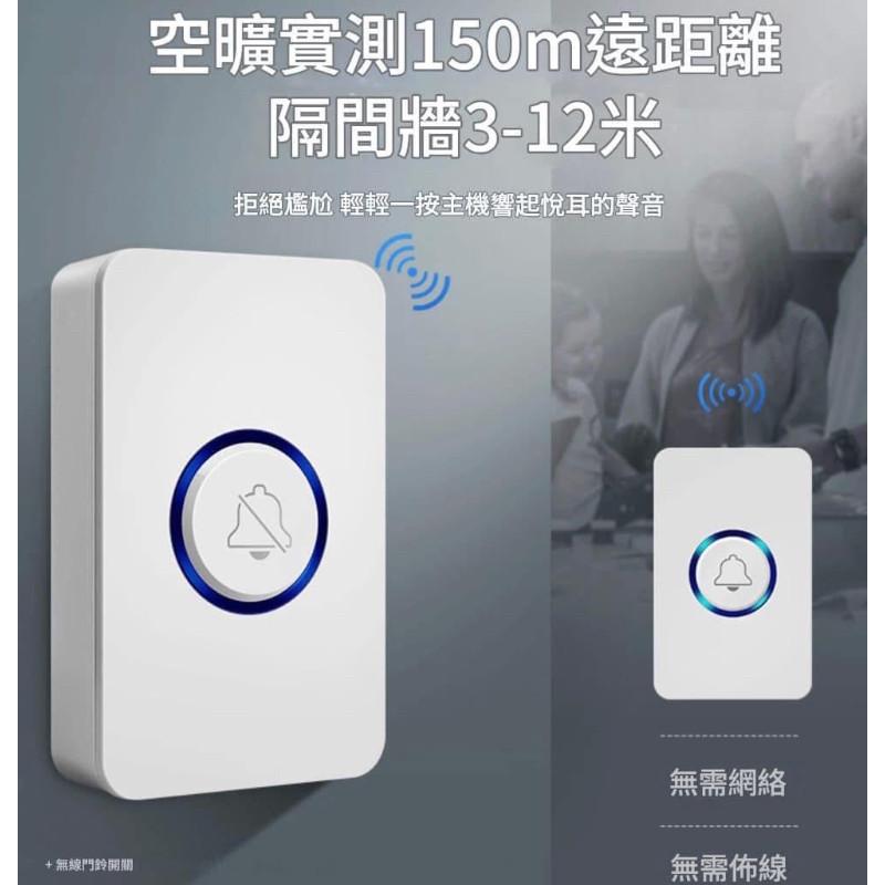 遠端無線多種鈴聲電子門鈴-細節圖5
