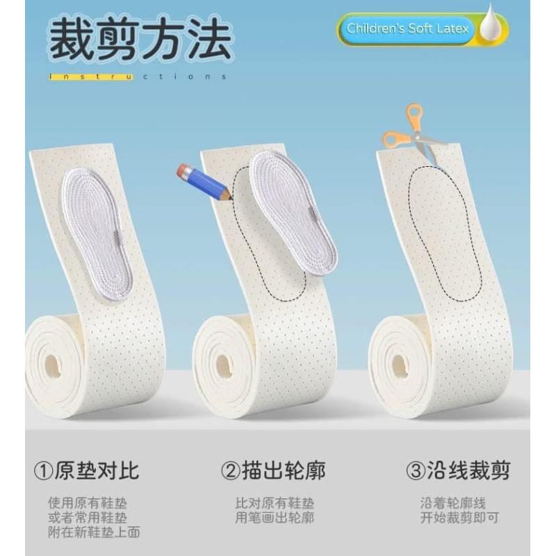 可自行裁剪吸汗減震乳膠鞋墊(一組2捲)-細節圖5