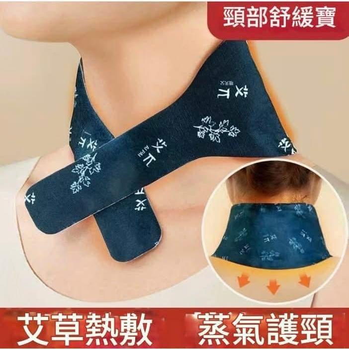 艾草溫熱敷暖頸貼(一組10貼）-細節圖4