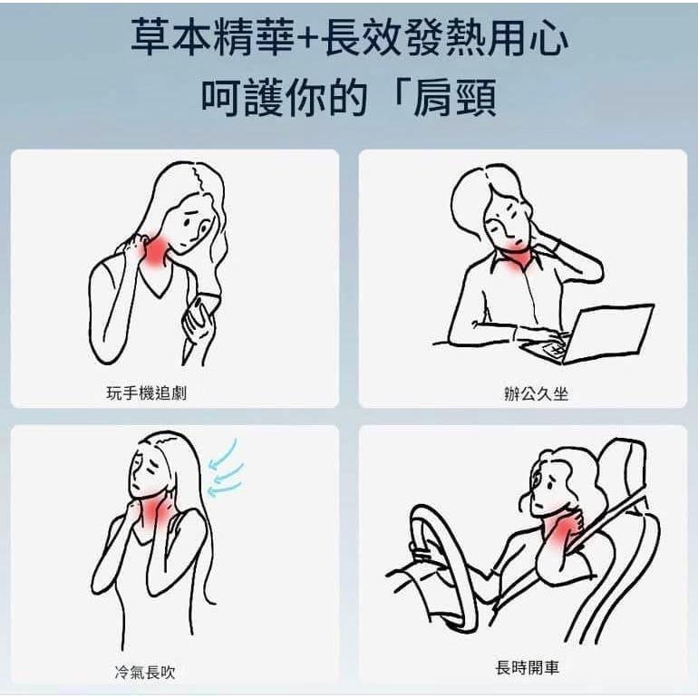 艾草溫熱敷暖頸貼(一組10貼）-細節圖5