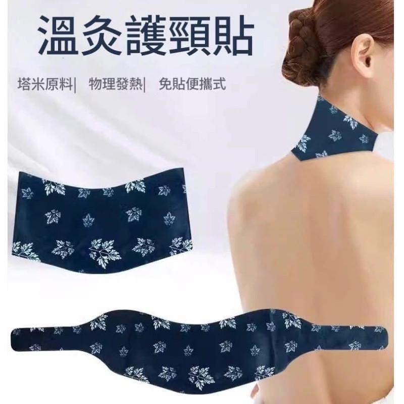 艾草溫熱敷暖頸貼(一組10貼）-細節圖6