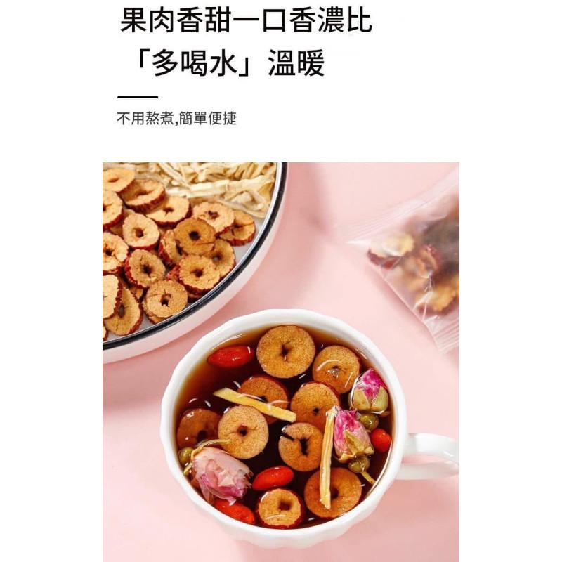 獨立包裝黑糖桂圓枸杞薑棗茶10包入-細節圖9