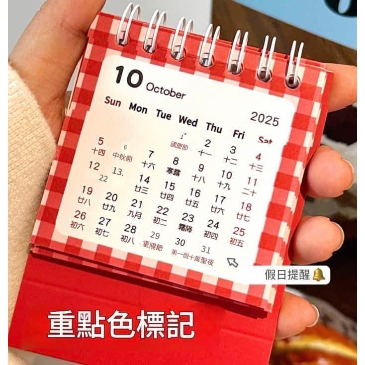 韓國可愛2026年迷你桌上小月曆(一組4本)-細節圖5
