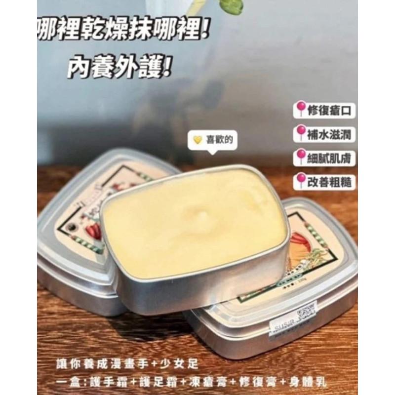 香港SUSIR防蛇油膏-細節圖2