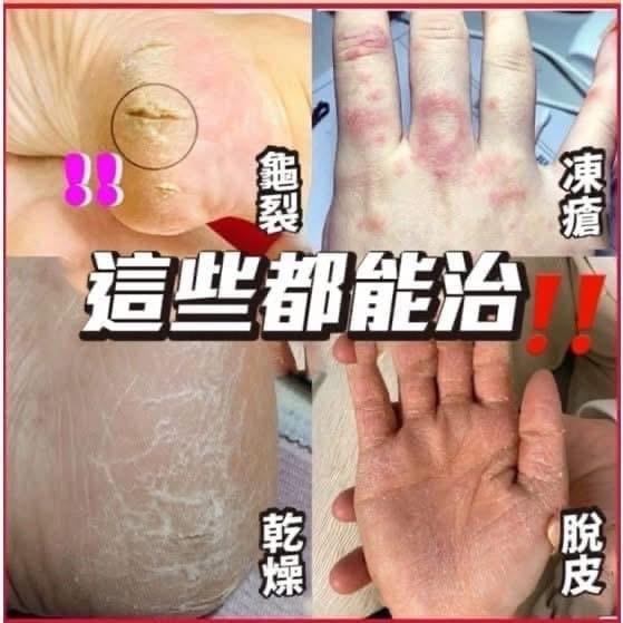 香港SUSIR防蛇油膏-細節圖4