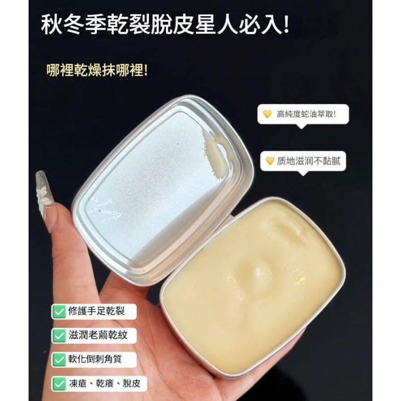 香港SUSIR防蛇油膏-細節圖5