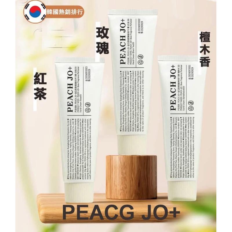 Peace Jo+韓國香氛護手霜-細節圖5