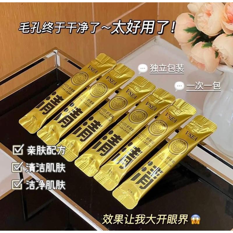 VSEA小氣泡蝦紅素黑頭清潔面膜-細節圖7