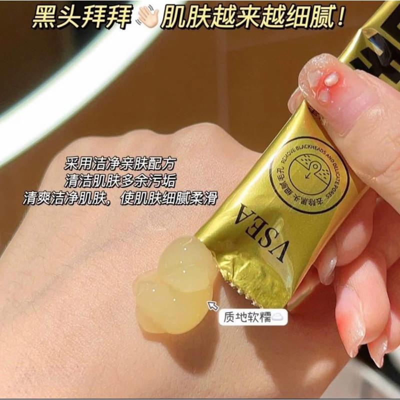 VSEA小氣泡蝦紅素黑頭清潔面膜-細節圖8