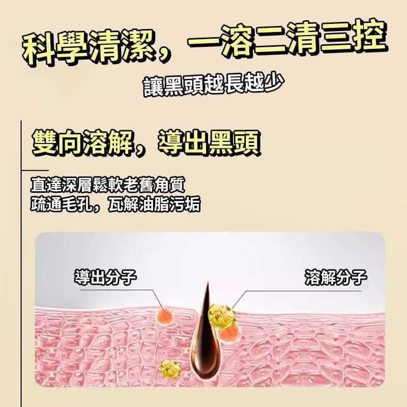 VSEA小氣泡蝦紅素黑頭清潔面膜-細節圖9