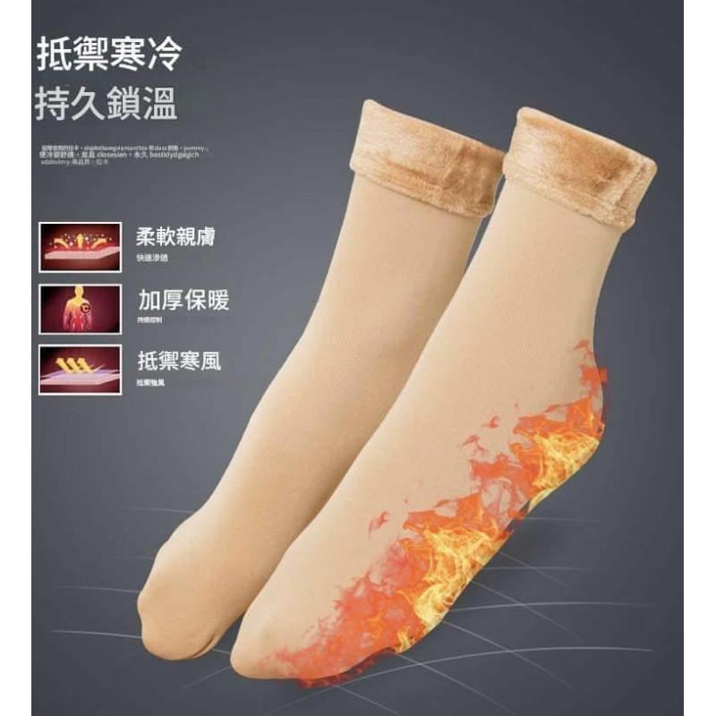 整雙加絨長襪雪地襪發熱襪(一組5雙)-細節圖2