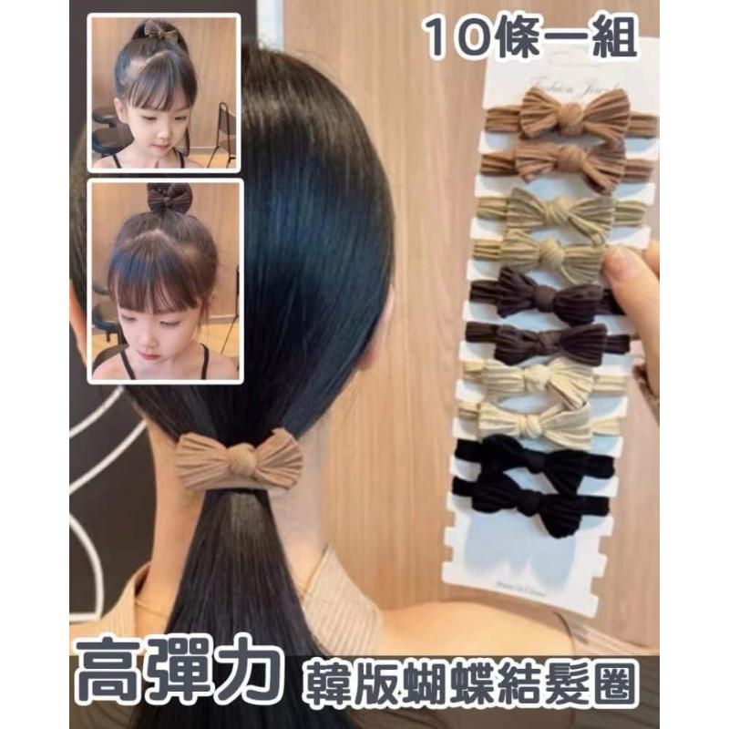 韓國高彈力蝴蝶結髮圈髮繩10條包(一組3包)-細節圖2