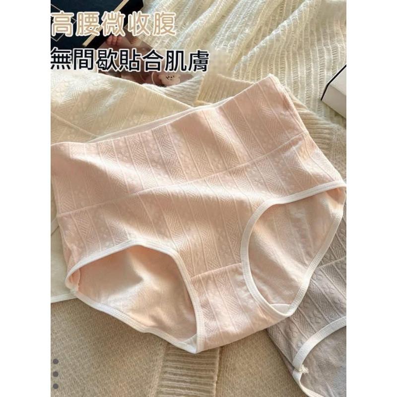高腰純棉抗菌舒適透氣純棉內褲(一組5件)-細節圖3