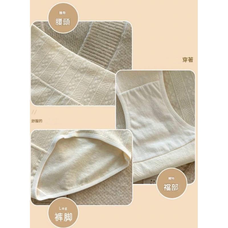 高腰純棉抗菌舒適透氣純棉內褲(一組5件)-細節圖6