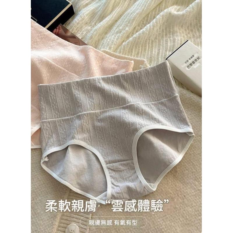 高腰純棉抗菌舒適透氣純棉內褲(一組5件)-細節圖7