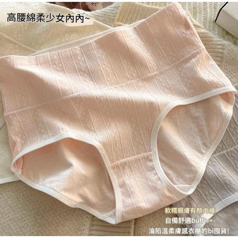 高腰純棉抗菌舒適透氣純棉內褲(一組5件)-細節圖8