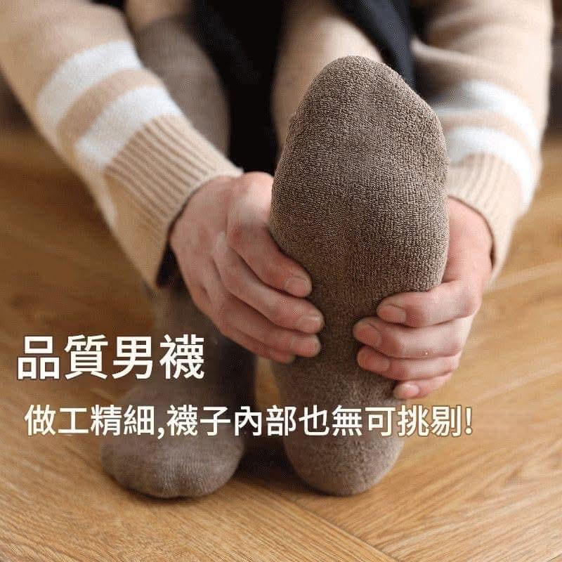 男士加厚毛圈純色羊毛襪10雙裝-細節圖6